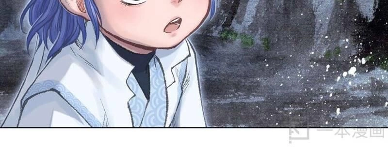 Ngao Bính Chapter 4 - 7