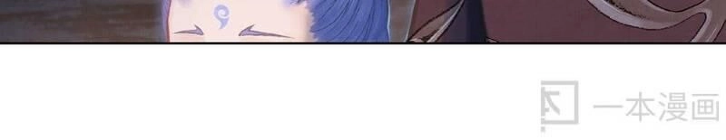 Ngao Bính Chapter 5 - 5