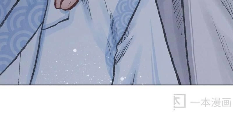 Ngao Bính Chapter 5 - 34