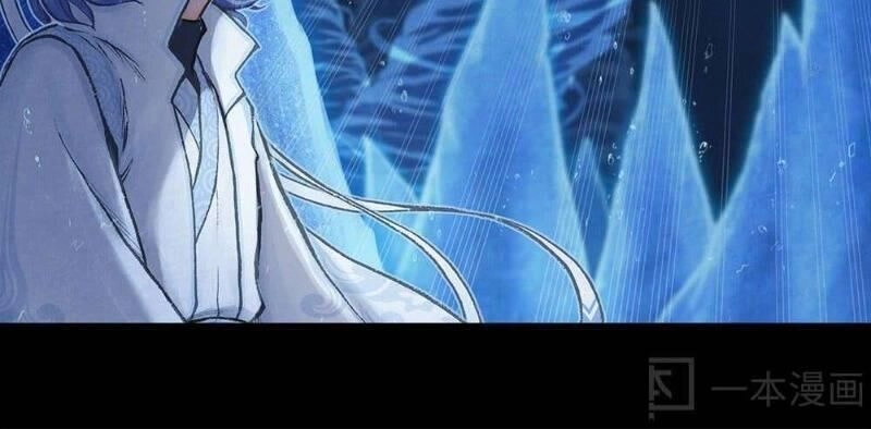 Ngao Bính Chapter 7 - 18