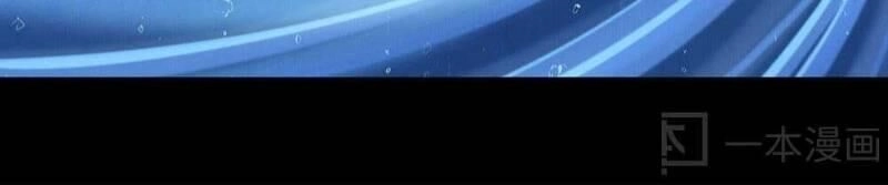 Ngao Bính Chapter 7 - 60