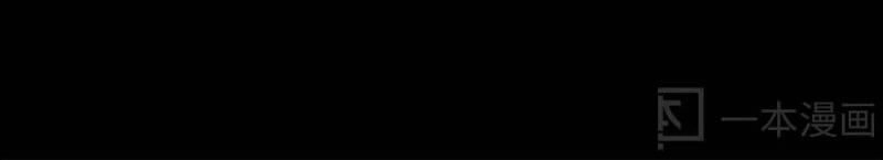 Ngao Bính Chapter 7 - 62