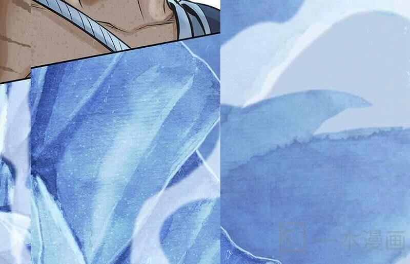 Ngao Bính Chapter 8 - 61