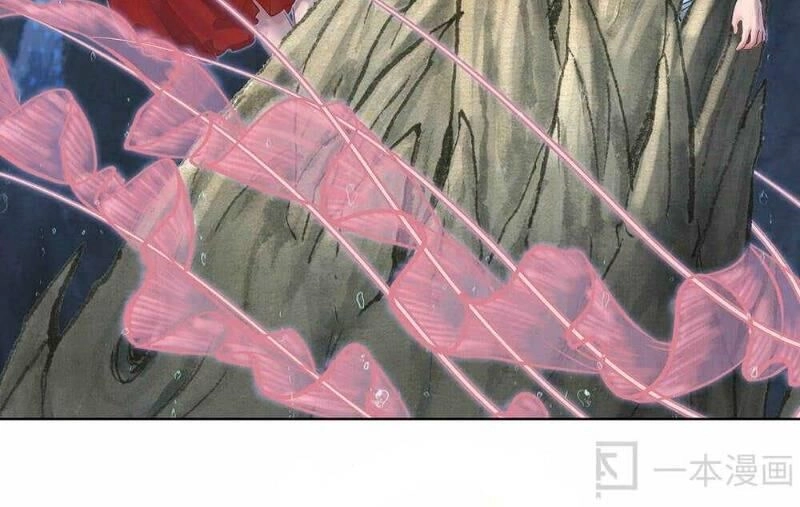 Ngao Bính Chapter 9 - 41