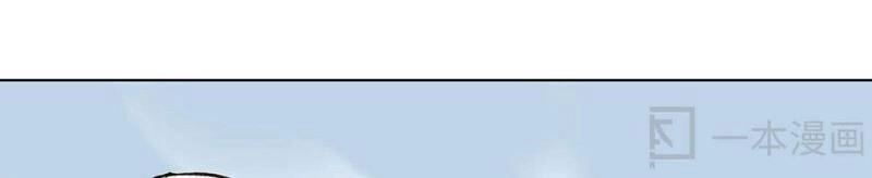 Ngao Bính Chapter 11 - 66