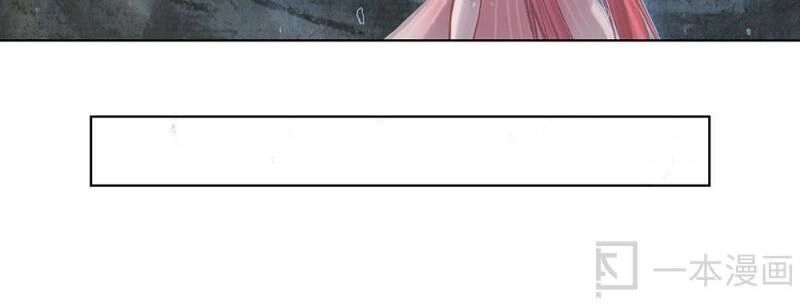 Ngao Bính Chapter 12 - 27