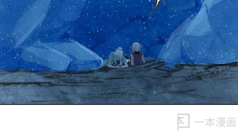 Ngao Bính Chapter 12 - 42