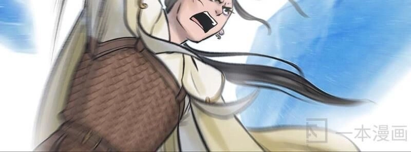 Ngao Bính Chapter 12 - 46