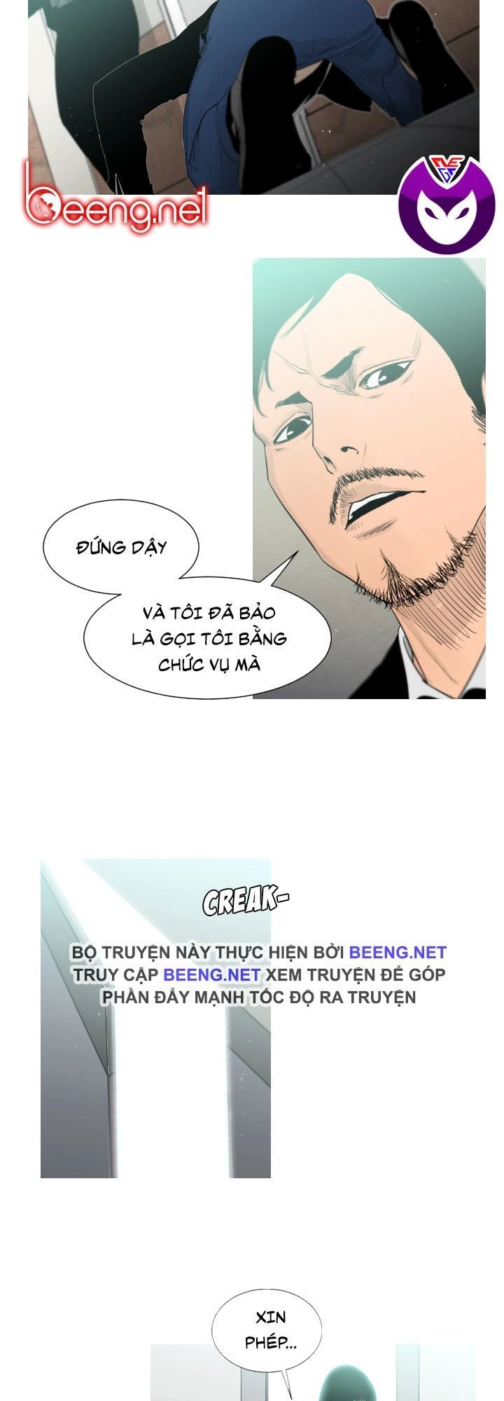 Tong Edge Chapter 1 - 27