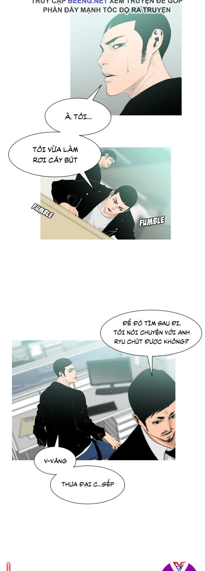 Tong Edge Chapter 2 - 6