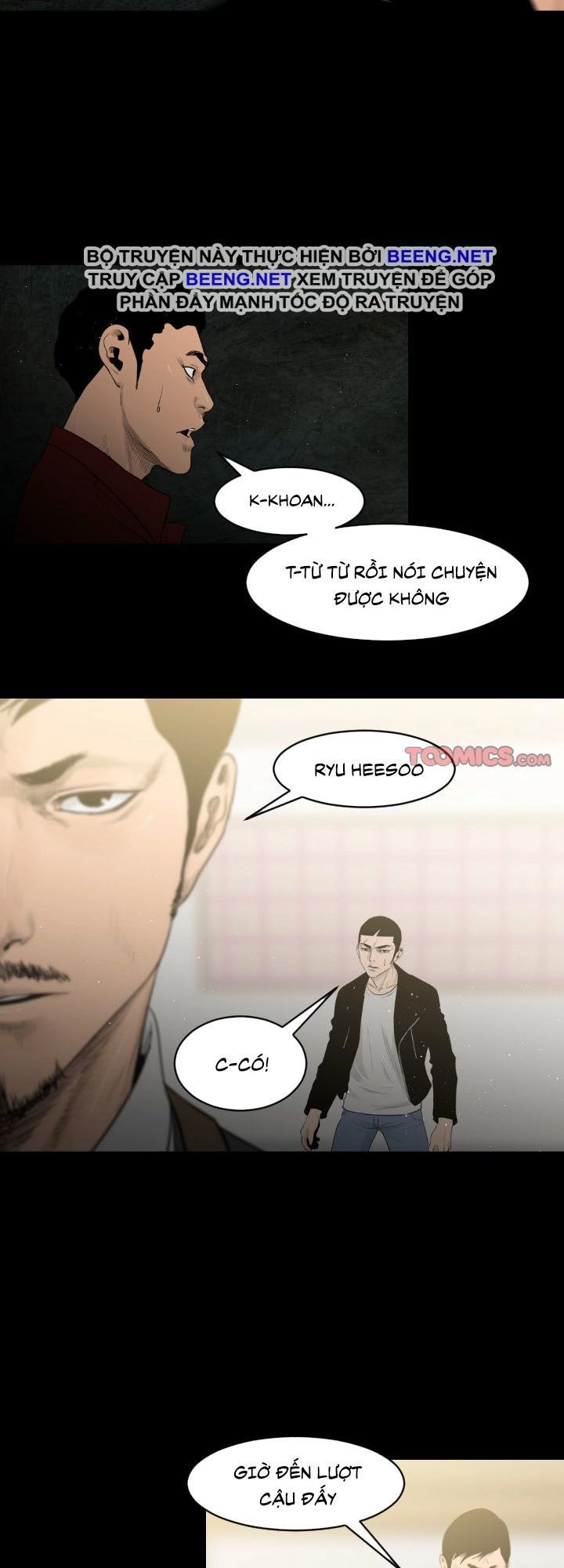 Tong Edge Chapter 5 - 23