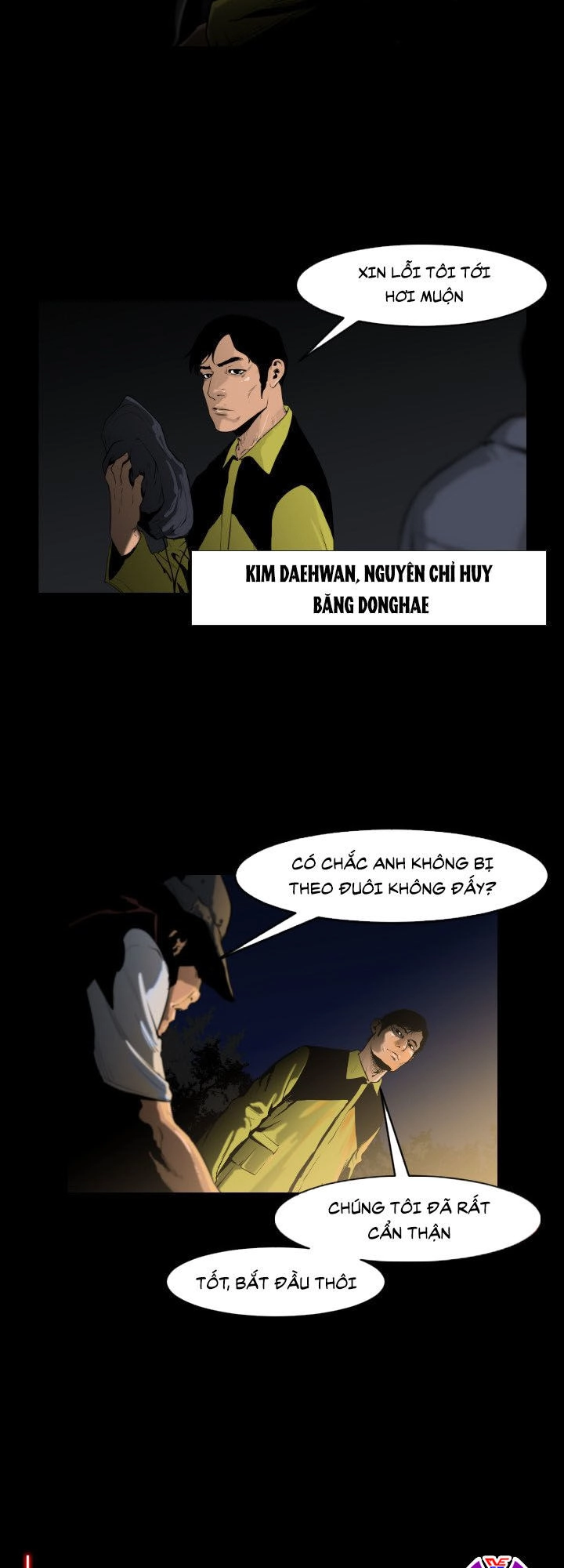 Tong Edge Chapter 8 - 17