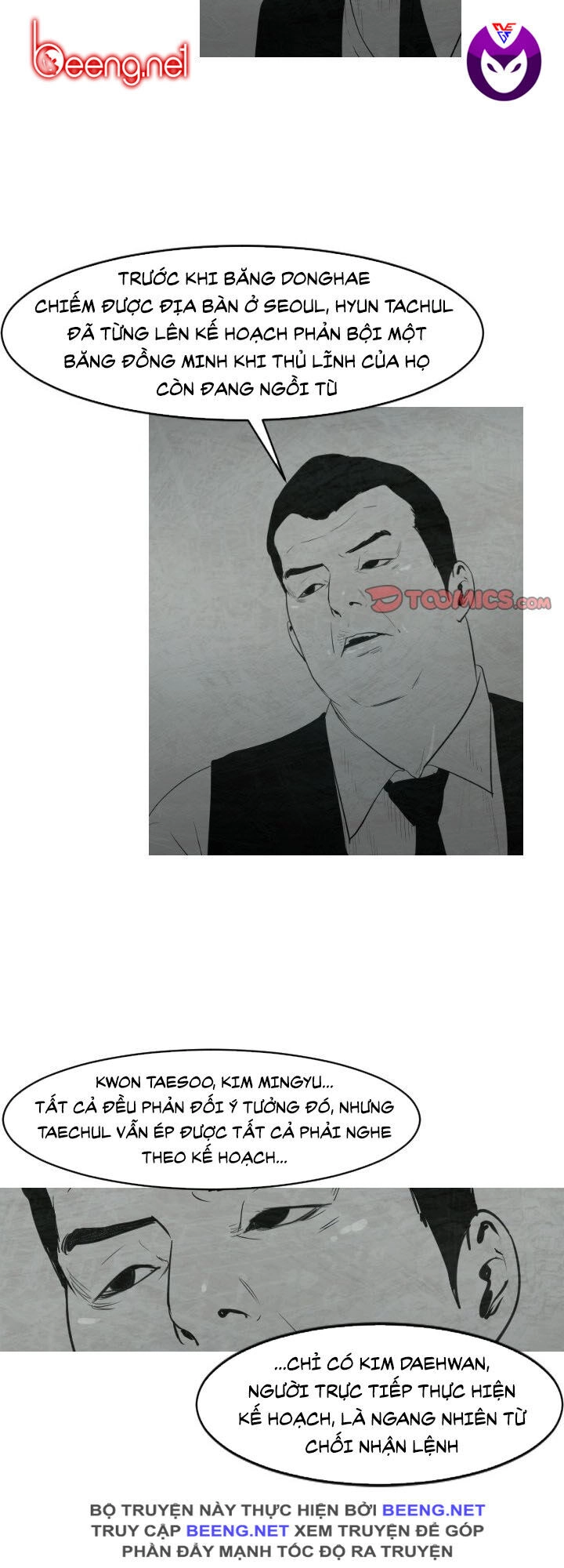 Tong Edge Chapter 12 - 11