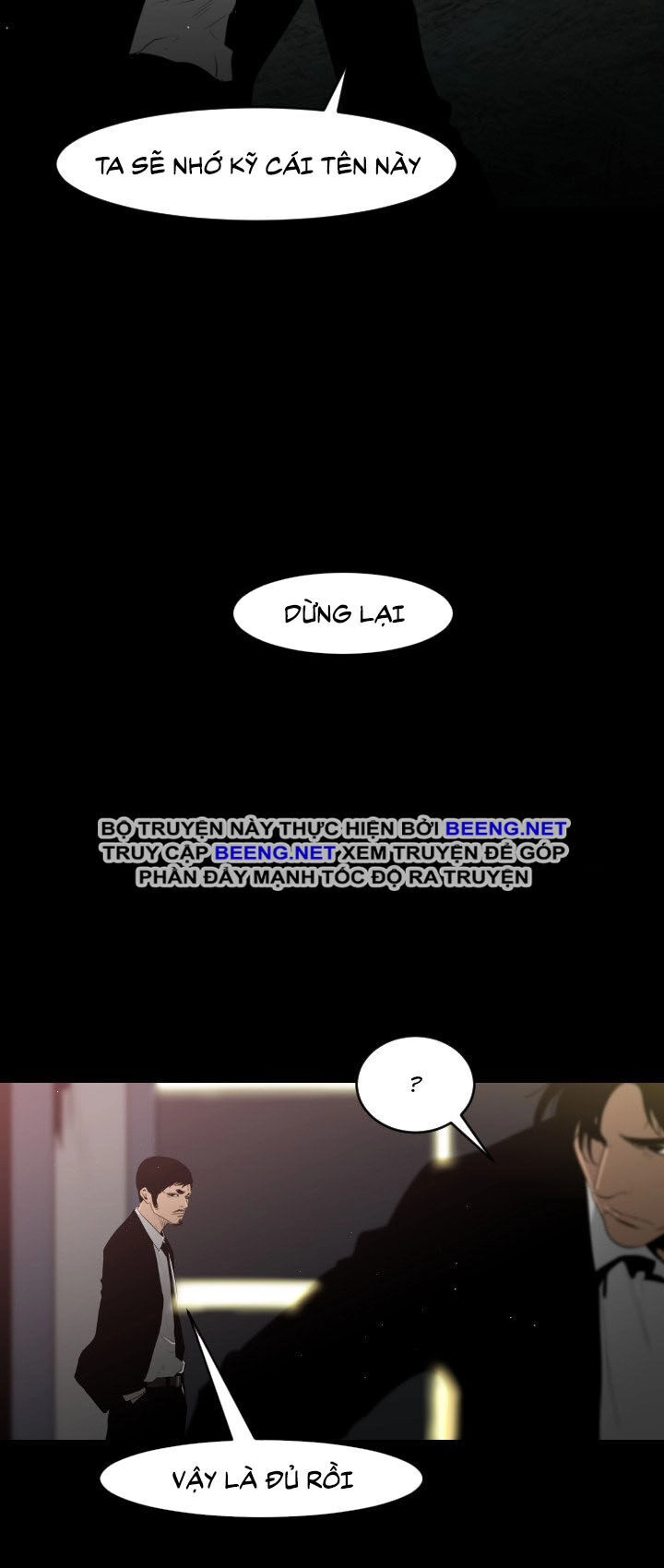 Tong Edge Chapter 13 - 23