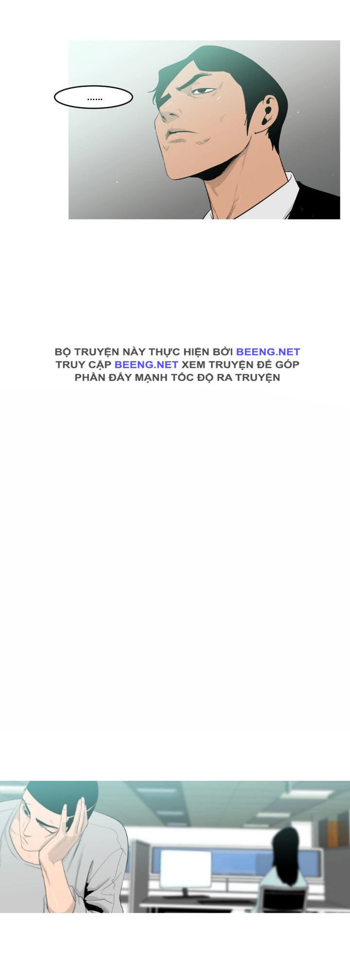 Tong Edge Chapter 17 - 11