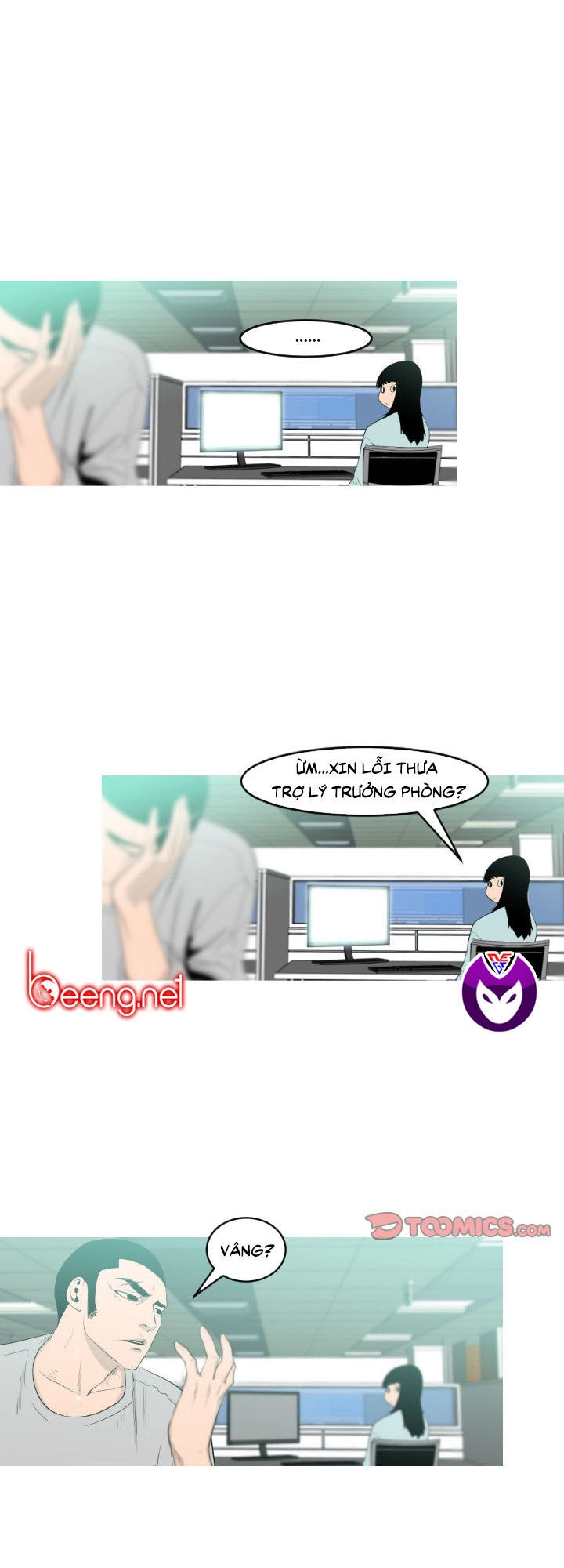 Tong Edge Chapter 17 - 12