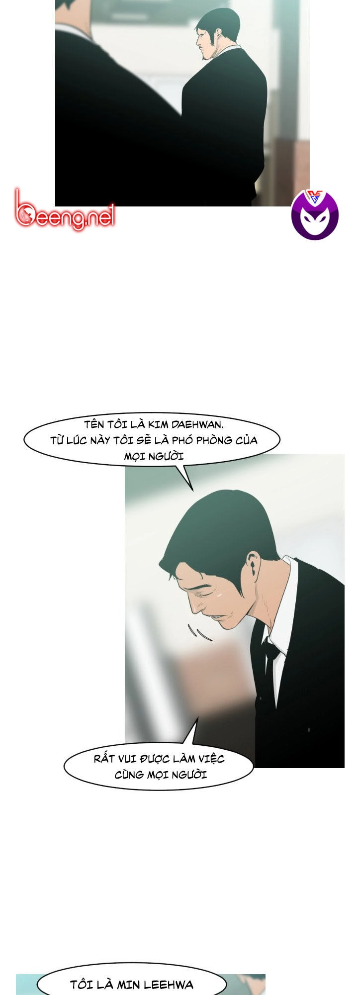 Tong Edge Chapter 17 - 16