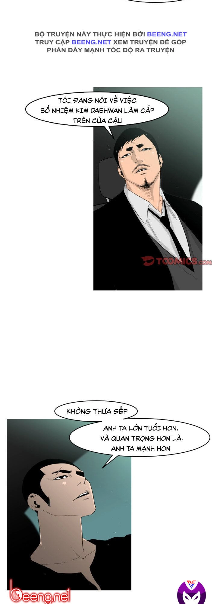 Tong Edge Chapter 18 - 6