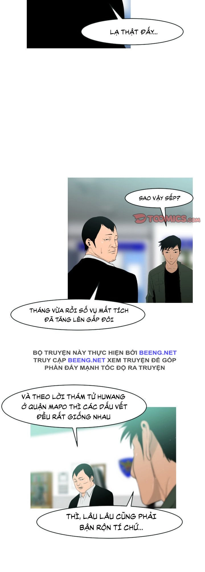 Tong Edge Chapter 18 - 14