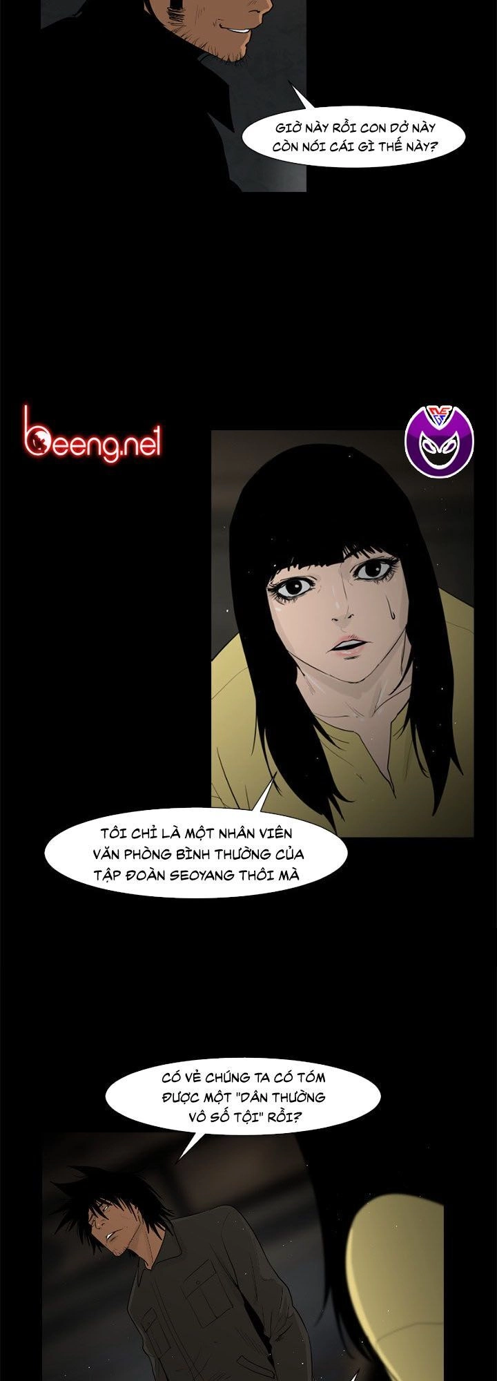 Tong Edge Chapter 25 - 10