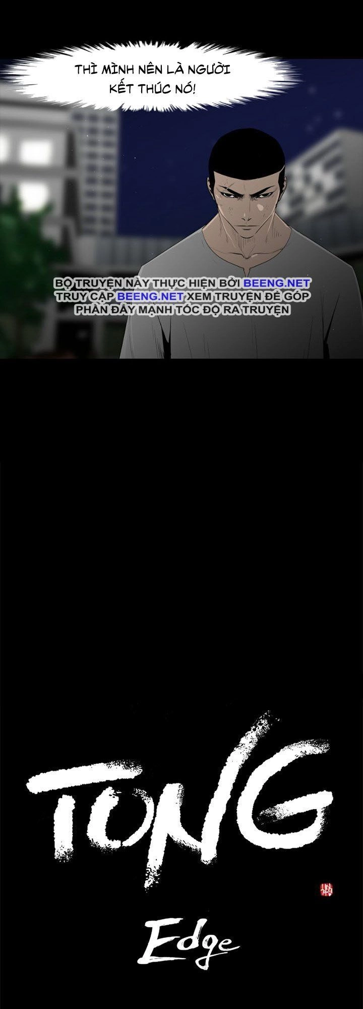 Tong Edge Chapter 26 - 2