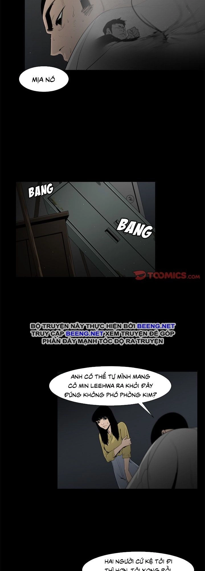 Tong Edge Chapter 30 - 17