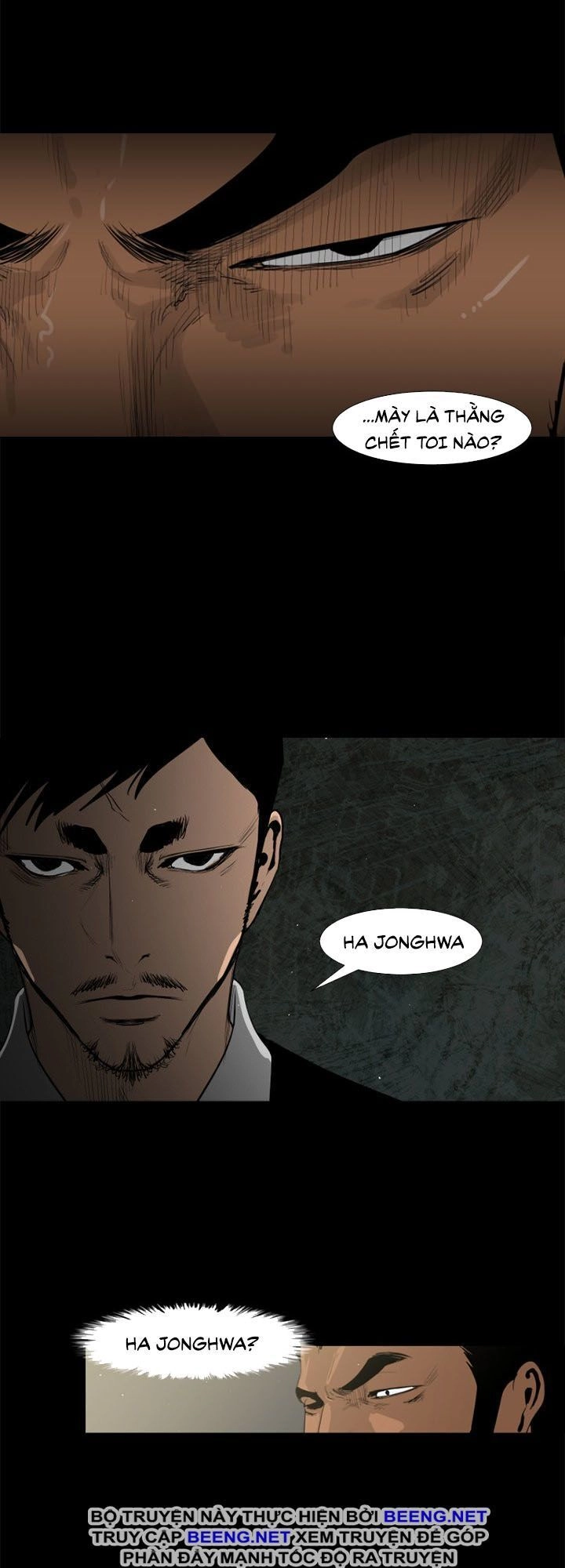 Tong Edge Chapter 33 - 6