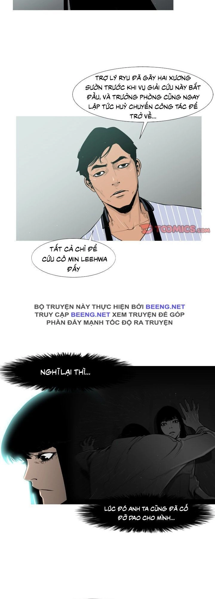 Tong Edge Chapter 34 - 21