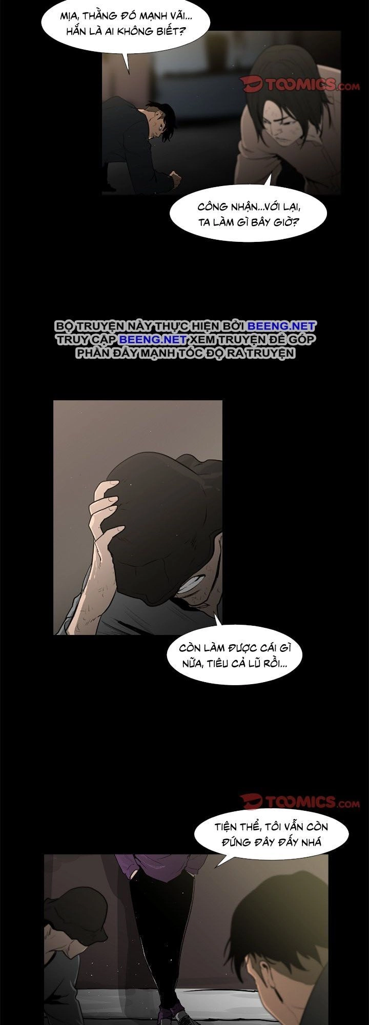 Tong Edge Chapter 39 - 7