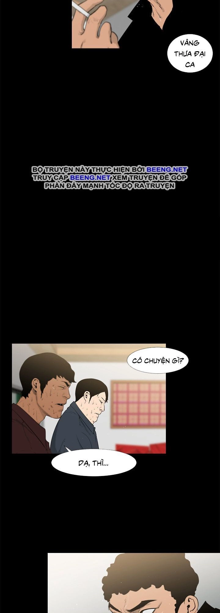 Tong Edge Chapter 41 - 6