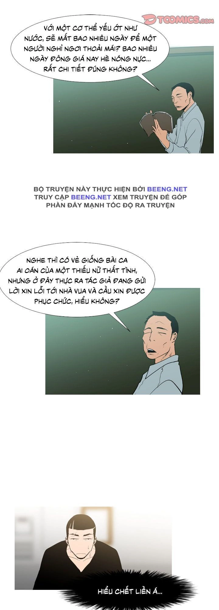 Tong Edge Chapter 41 - 19