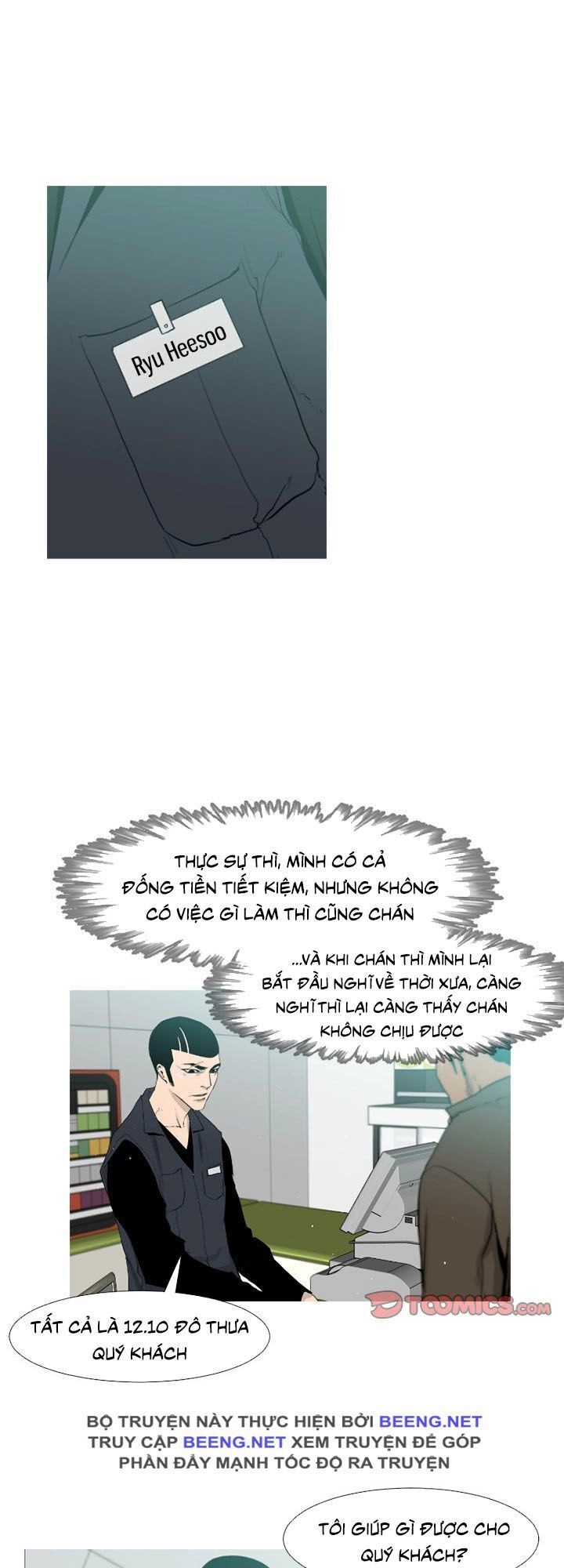 Tong Edge Chapter 41 - 26