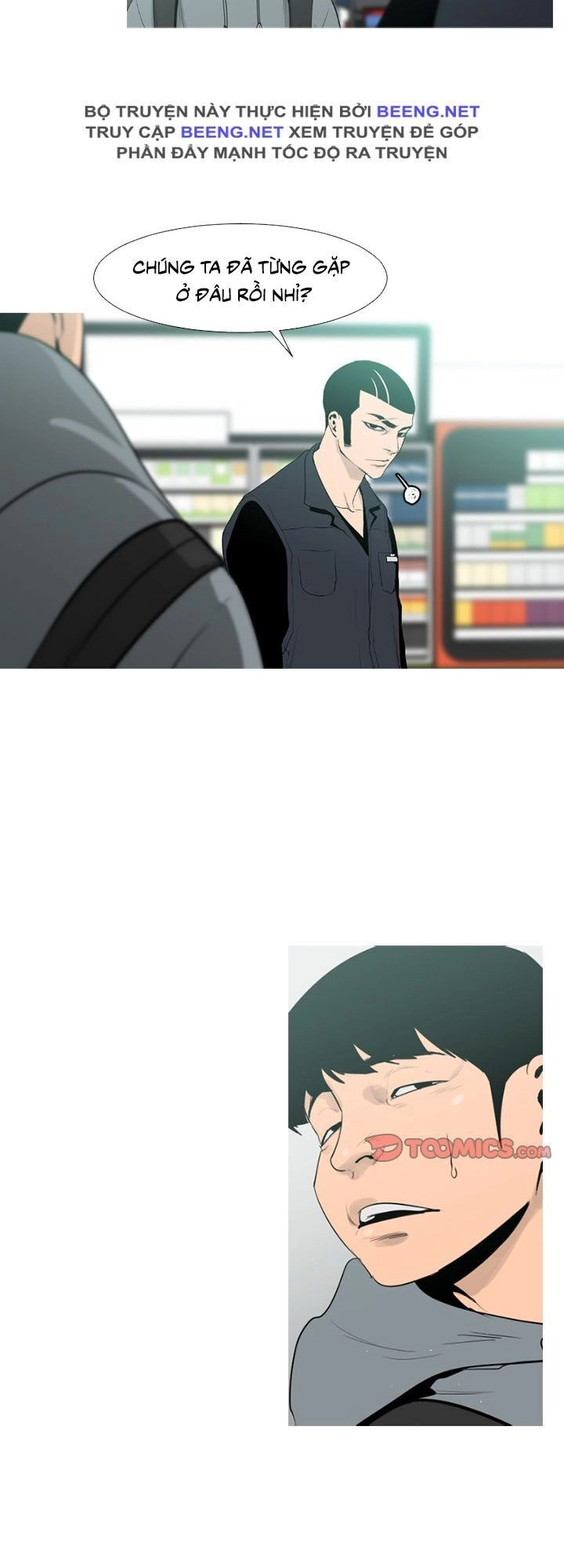 Tong Edge Chapter 41 - 29