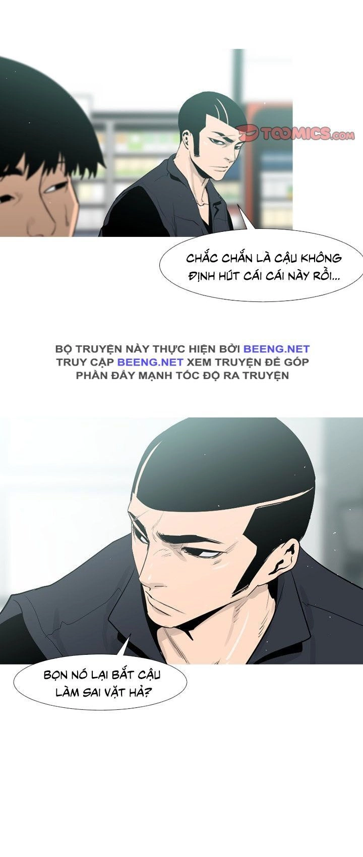 Tong Edge Chapter 41 - 31