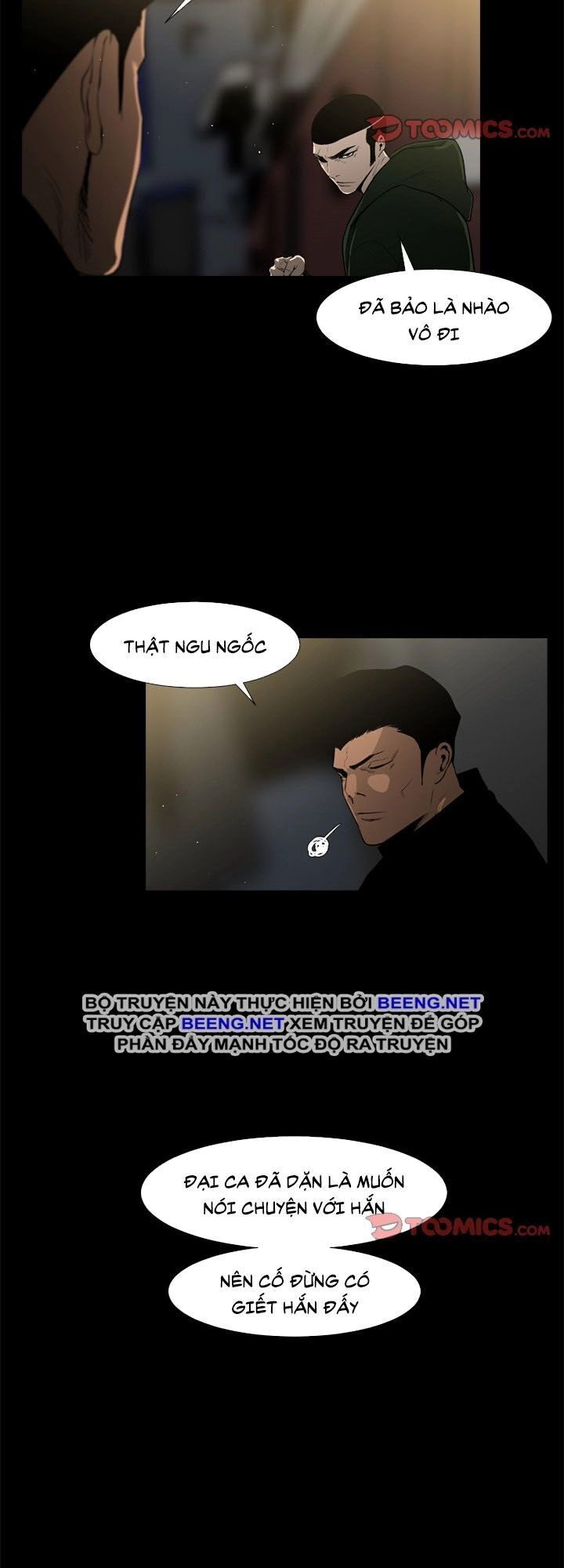 Tong Edge Chapter 43 - 4