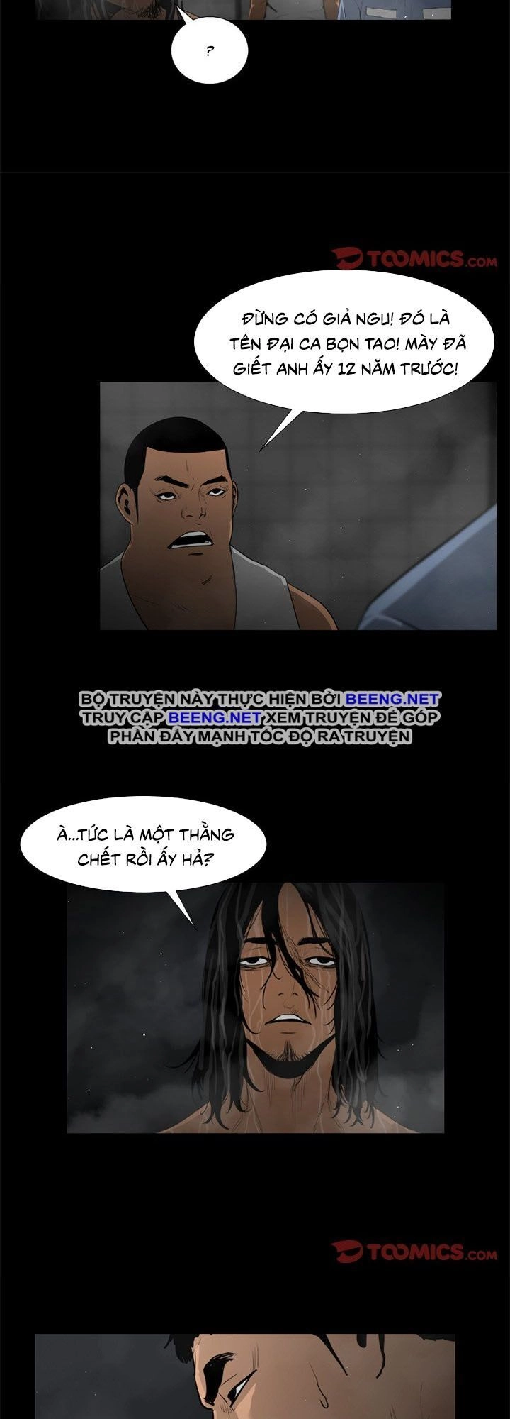 Tong Edge Chapter 44 - 27