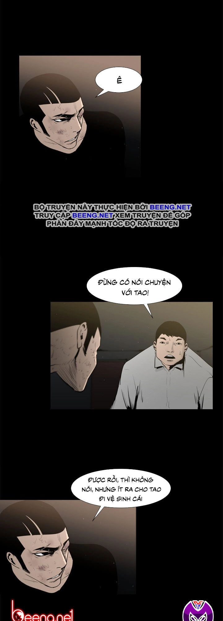 Tong Edge Chapter 45 - 11