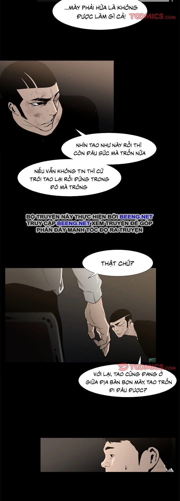 Tong Edge Chapter 45 - 15