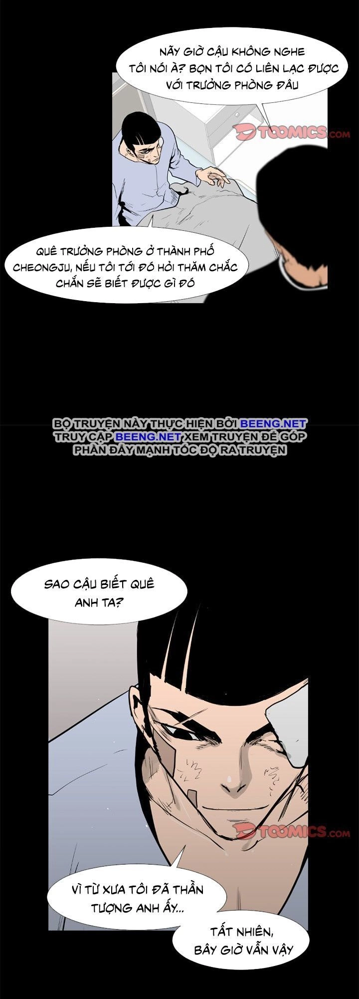 Tong Edge Chapter 46 - 23