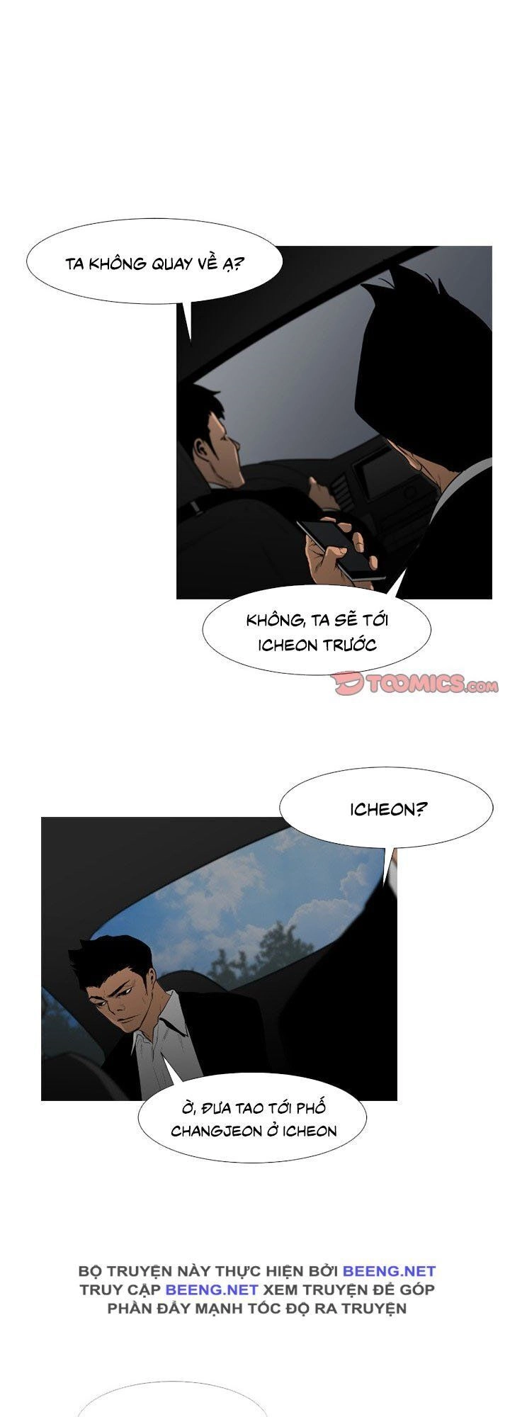 Tong Edge Chapter 47 - 13