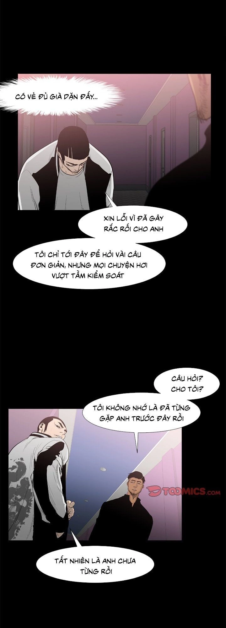 Tong Edge Chapter 48 - 17