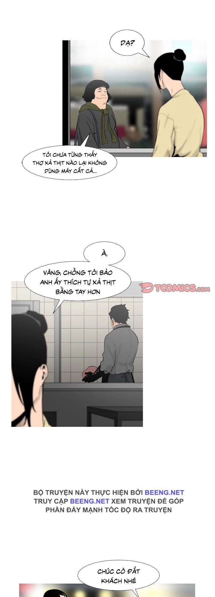 Tong Edge Chapter 49 - 13