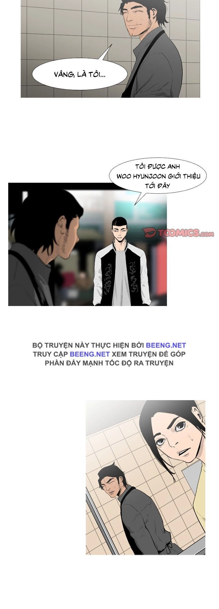 Tong Edge Chapter 49 - 16