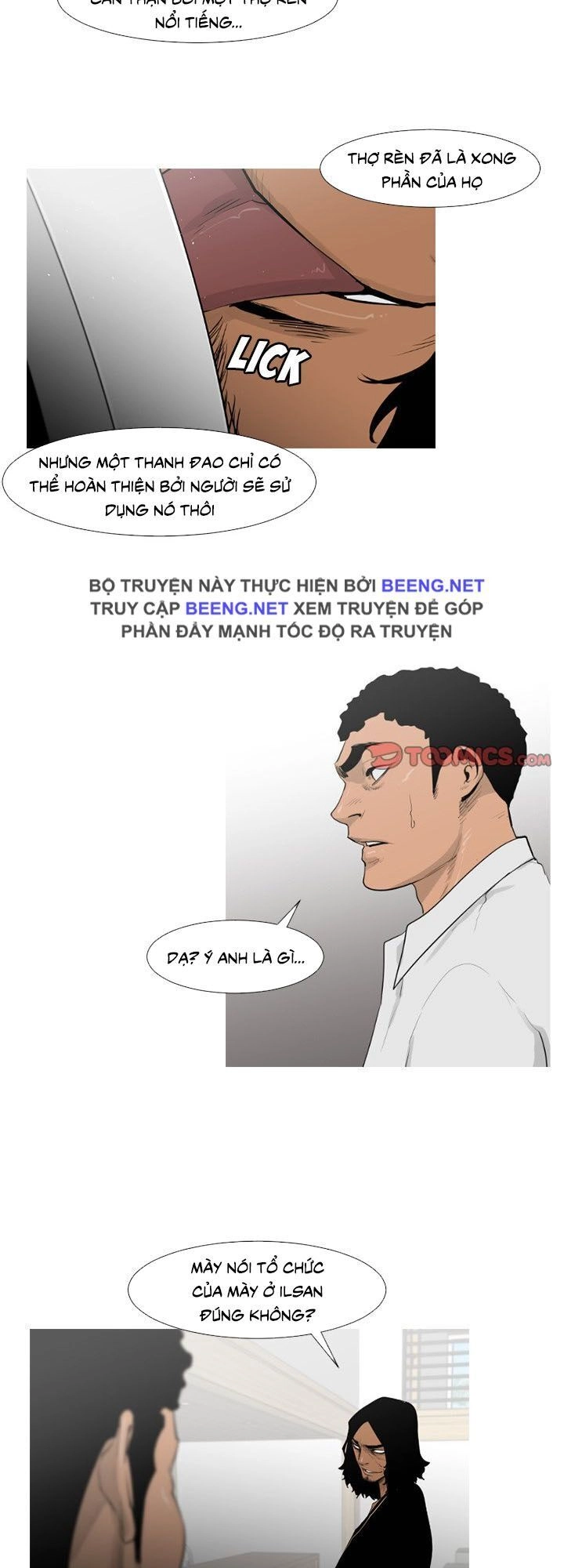 Tong Edge Chapter 56 - 23