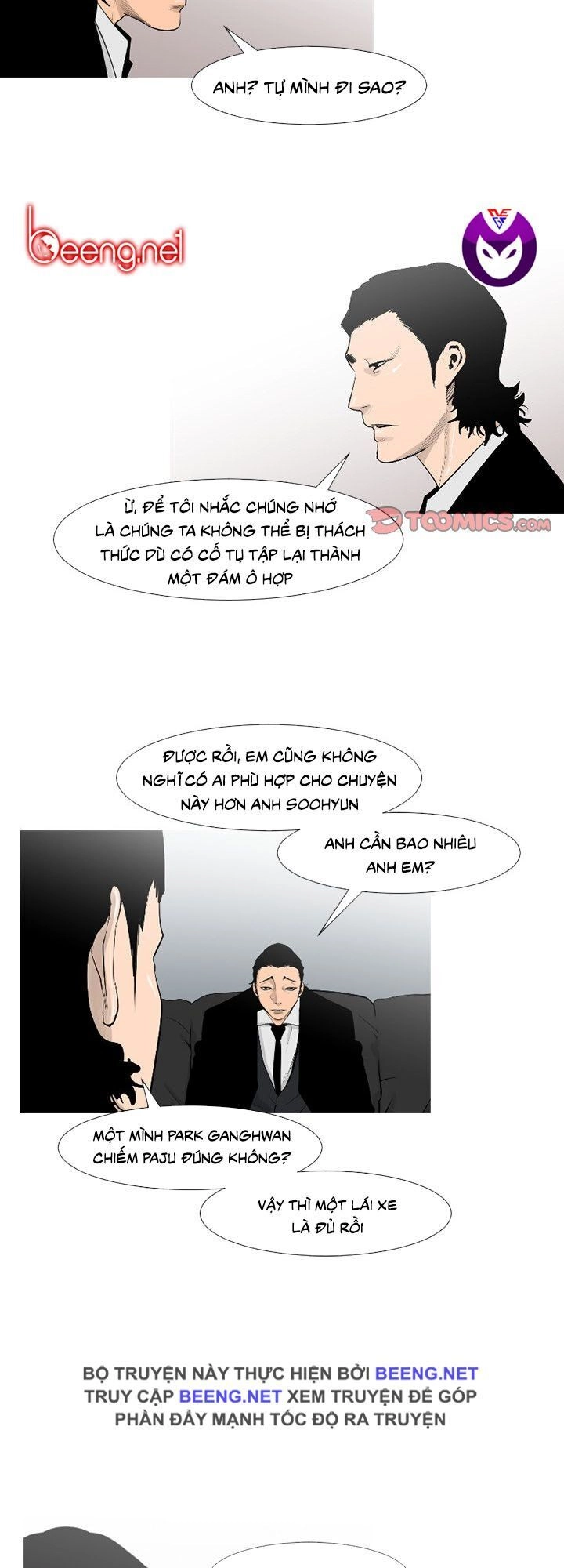 Tong Edge Chapter 57 - 26