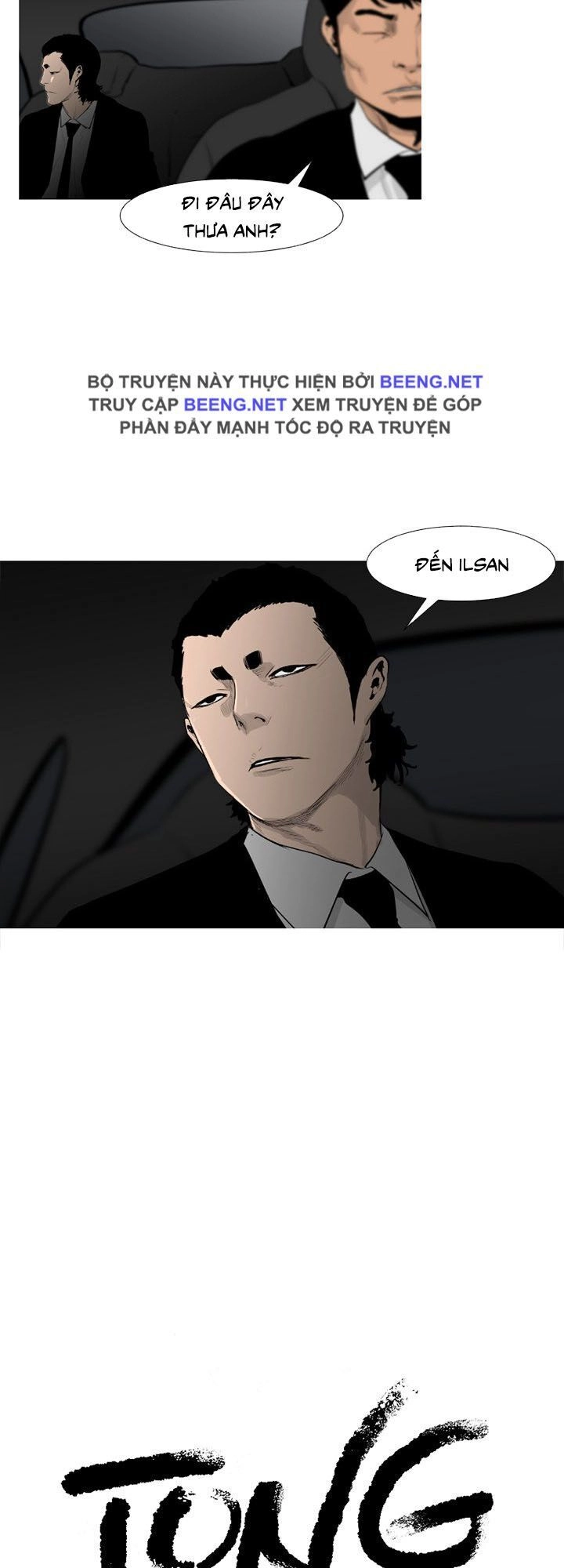 Tong Edge Chapter 58 - 2