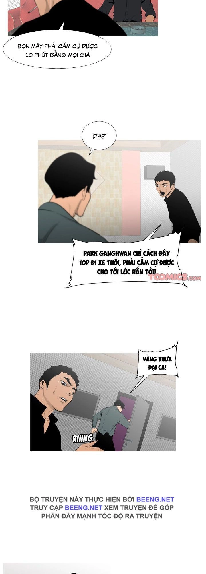 Tong Edge Chapter 58 - 13