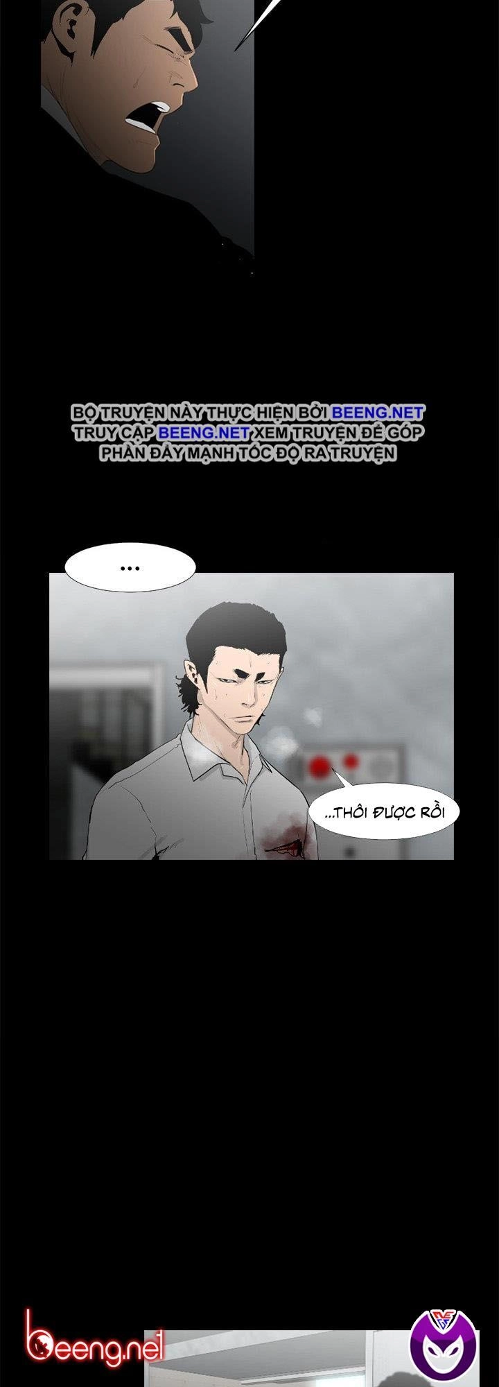 Tong Edge Chapter 60 - 21