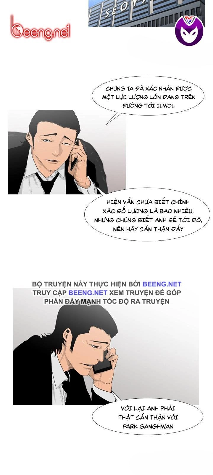 Tong Edge Chapter 61 - 4