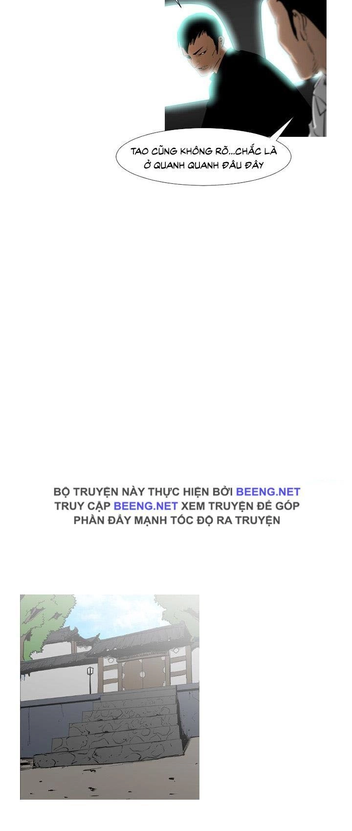 Tong Edge Chapter 61 - 13